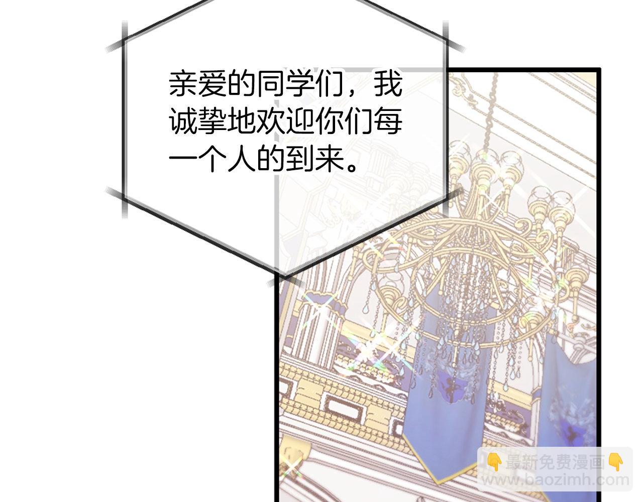 第4话 开学(1/4)-第4话