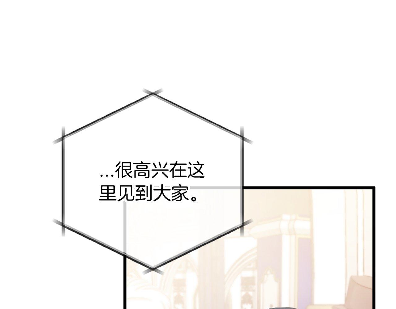 第4话 开学(1/4)-第4话