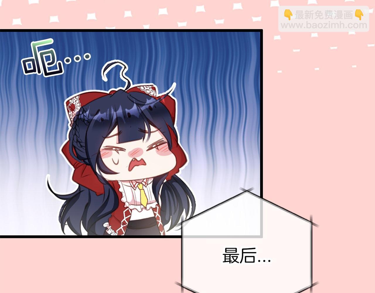 第4话 开学(1/4)-第4话