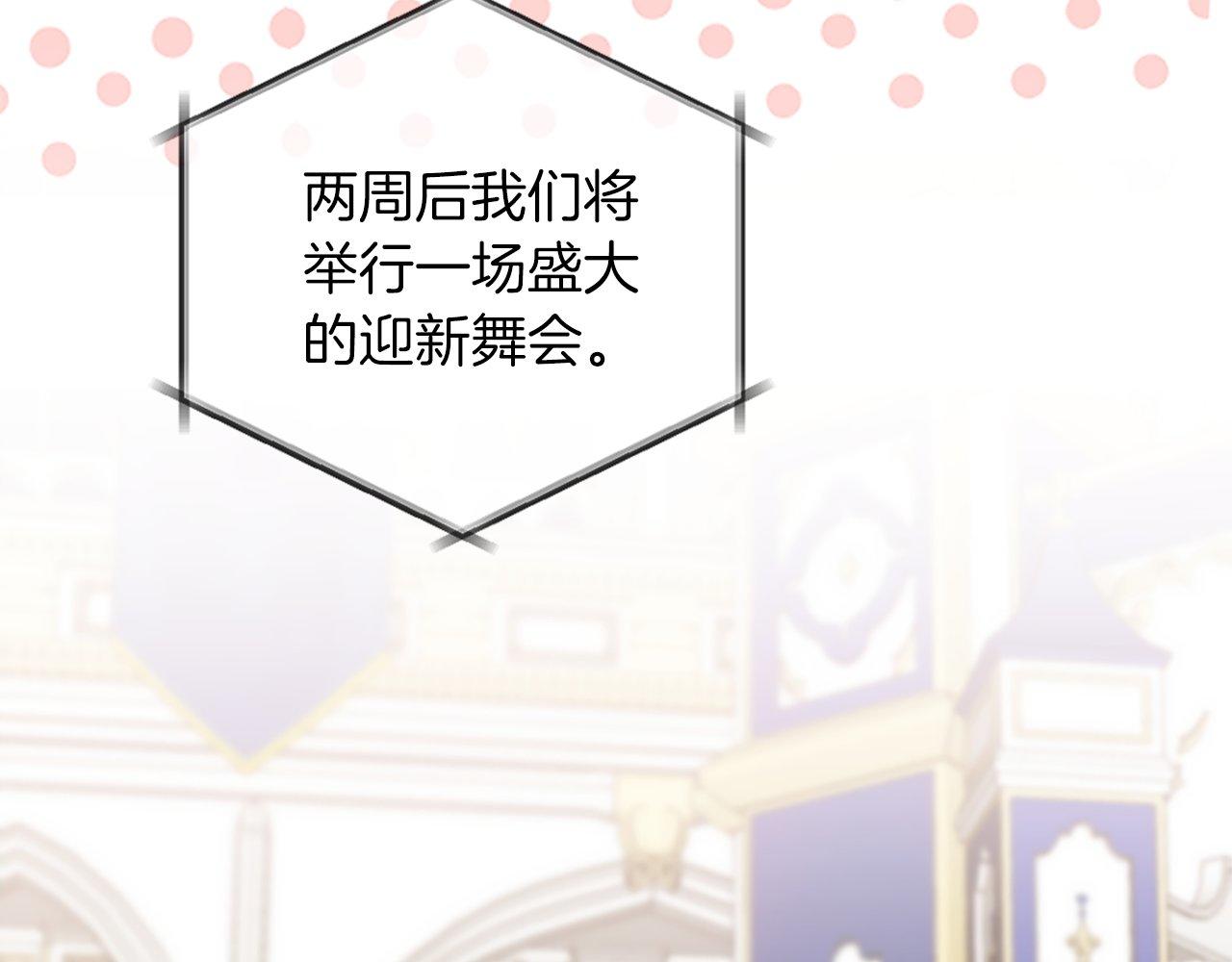 第4话 开学(1/4)-第4话