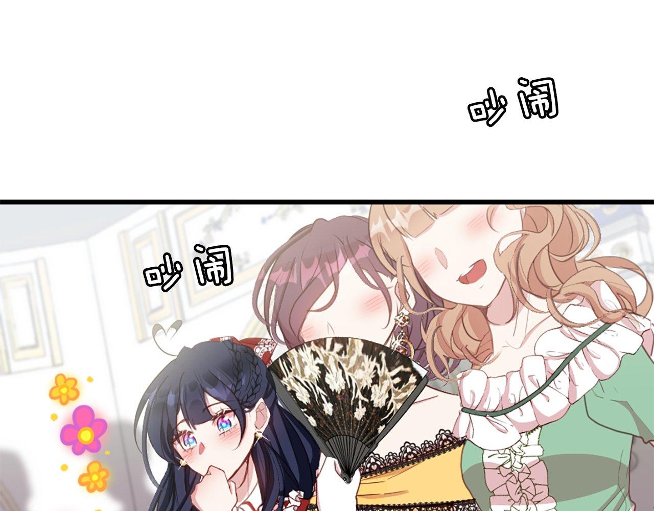 第4话 开学(1/4)-第4话
