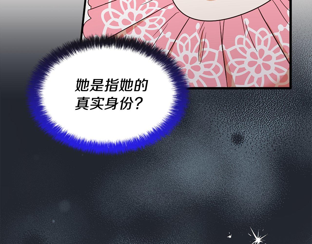 第32话 证据2(1/5)-第32话
