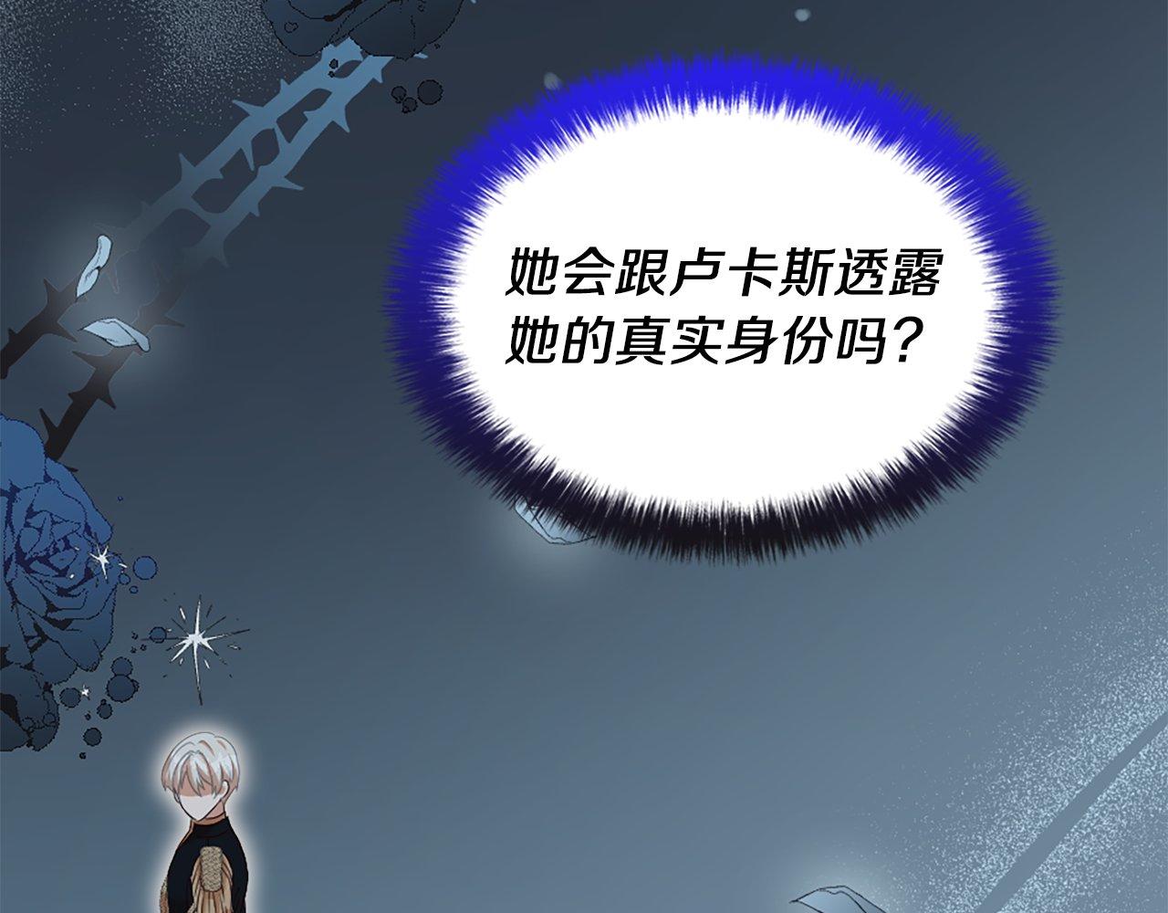 第32话 证据2(1/5)-第32话