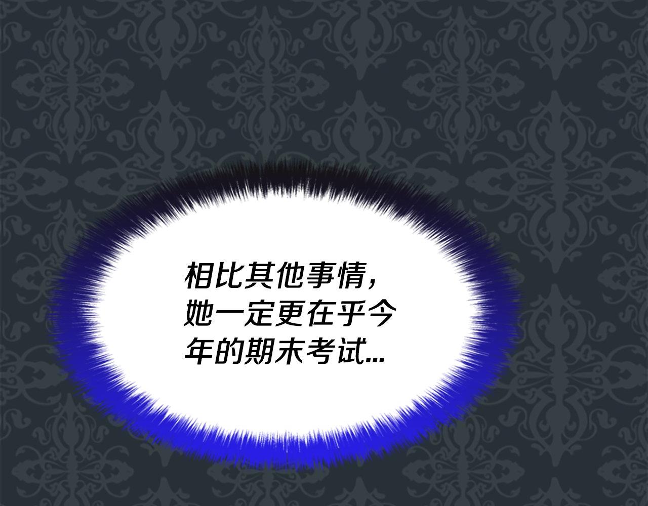 第32话 证据2(1/5)-第32话