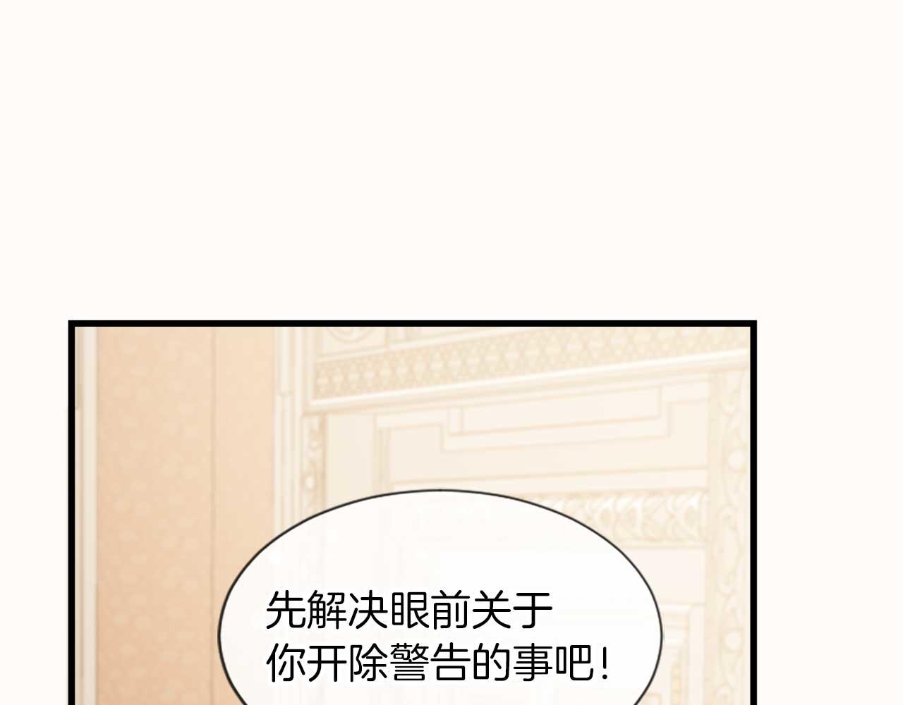 第32话 证据2(1/5)-第32话