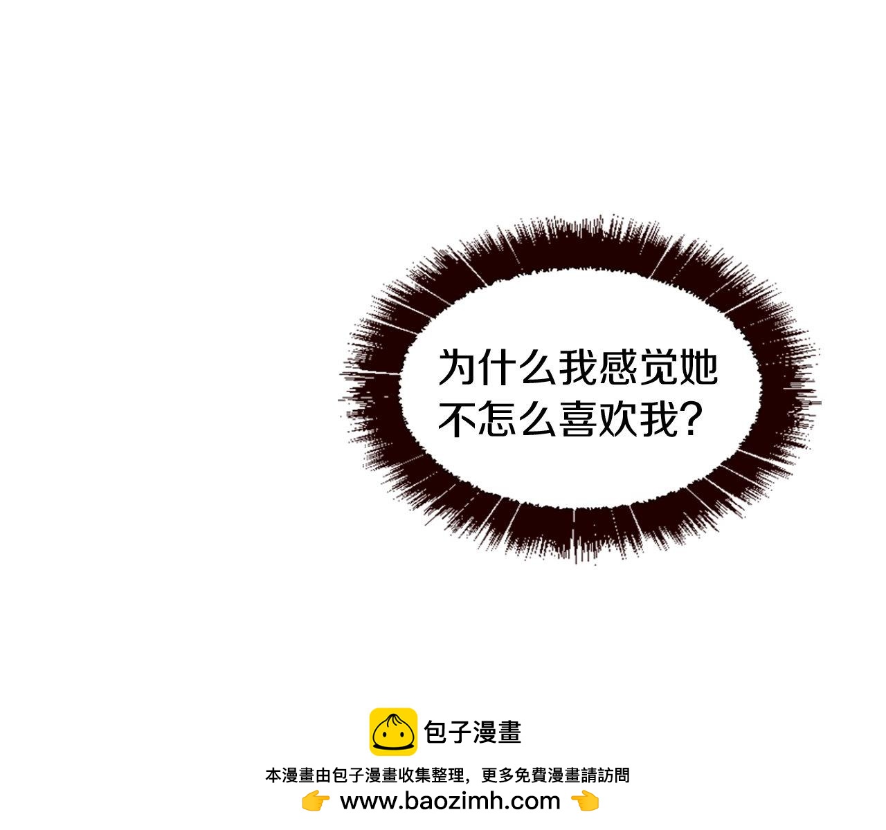 第34话 回家(1/5)-第34话