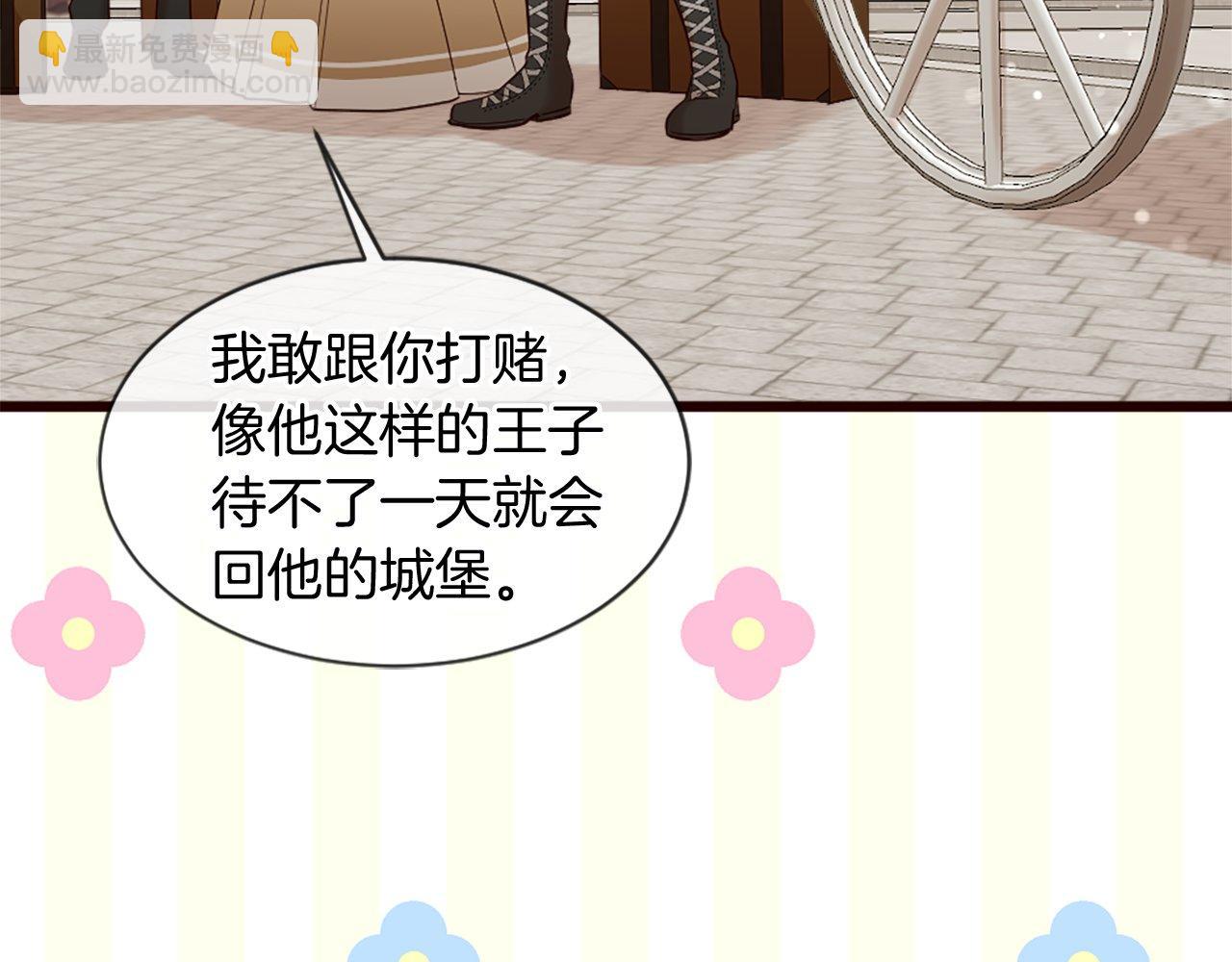 第34话 回家(1/5)-第34话