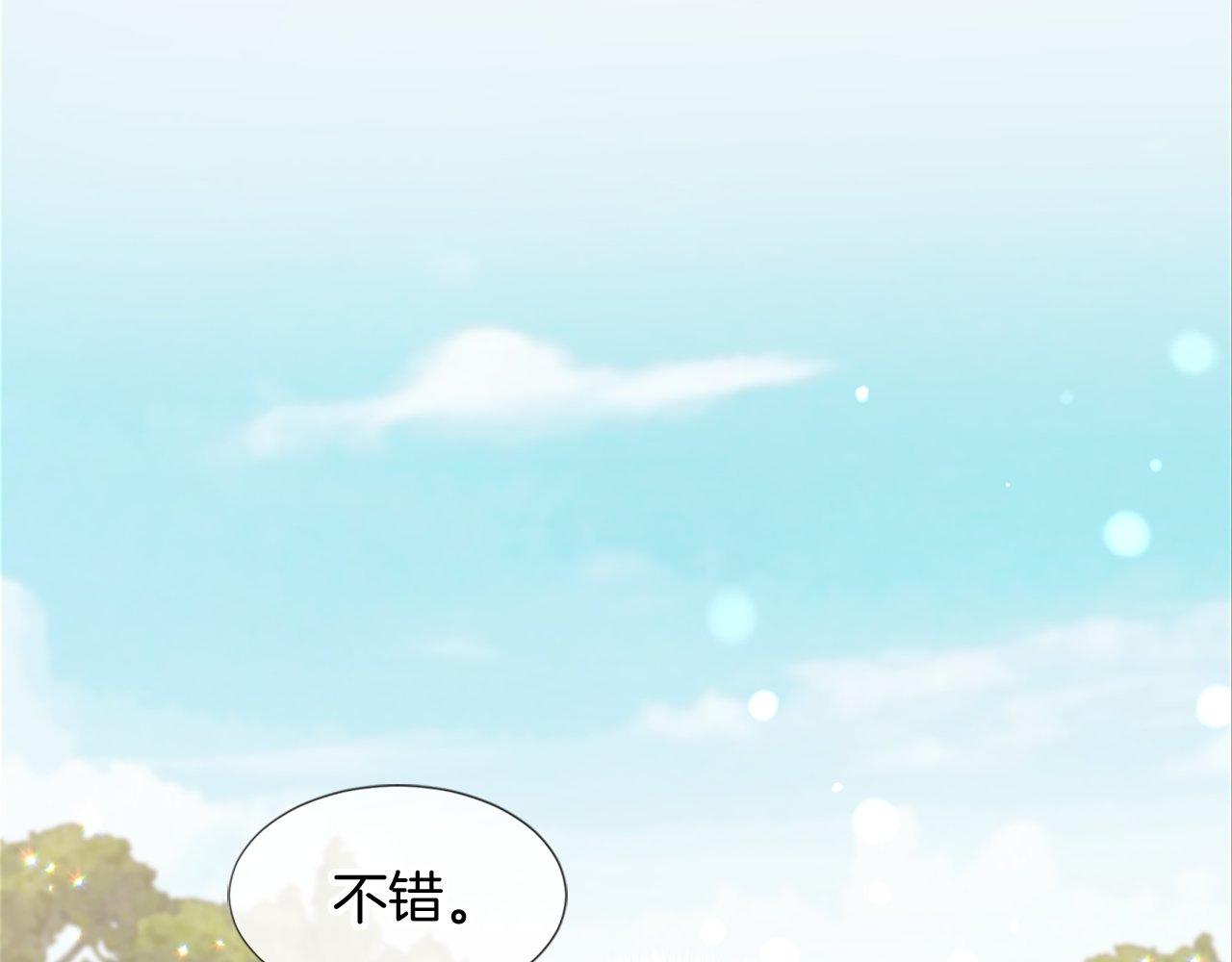 第36话 击剑对决(1/4)-第36话