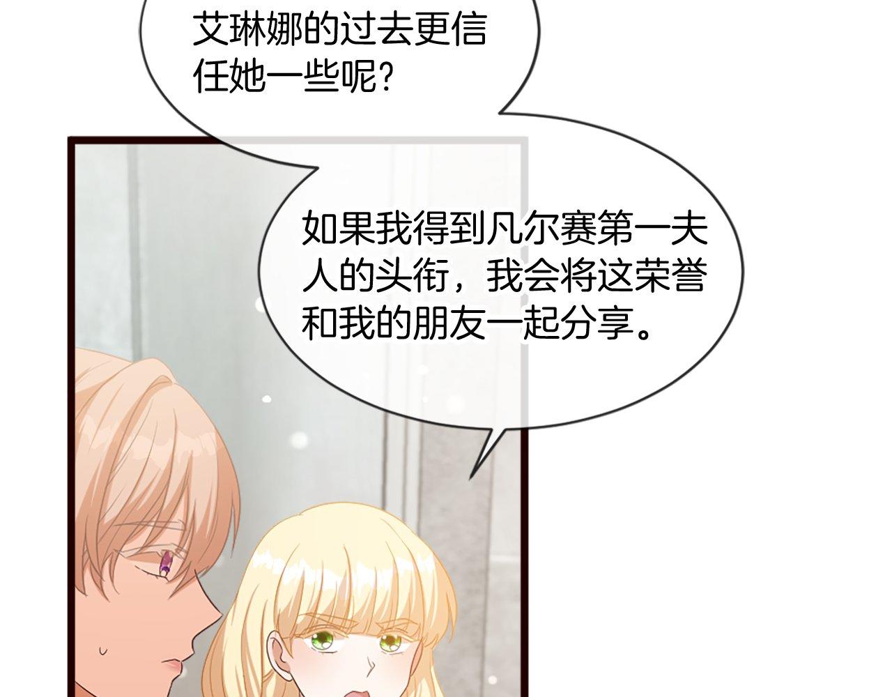 第36话 击剑对决(1/4)-第36话