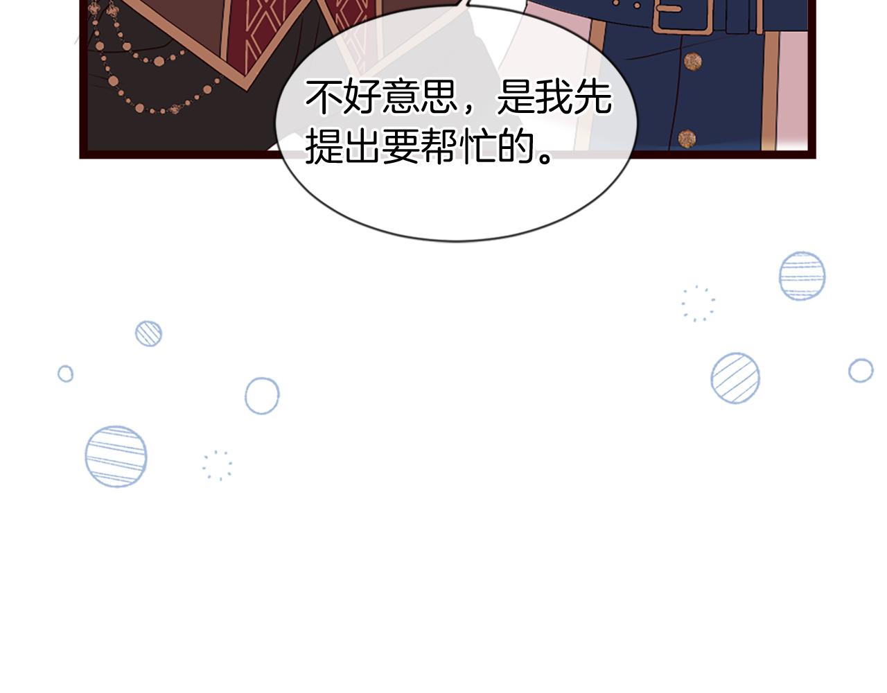 第38话 卑鄙的计谋(1/5)-第38话