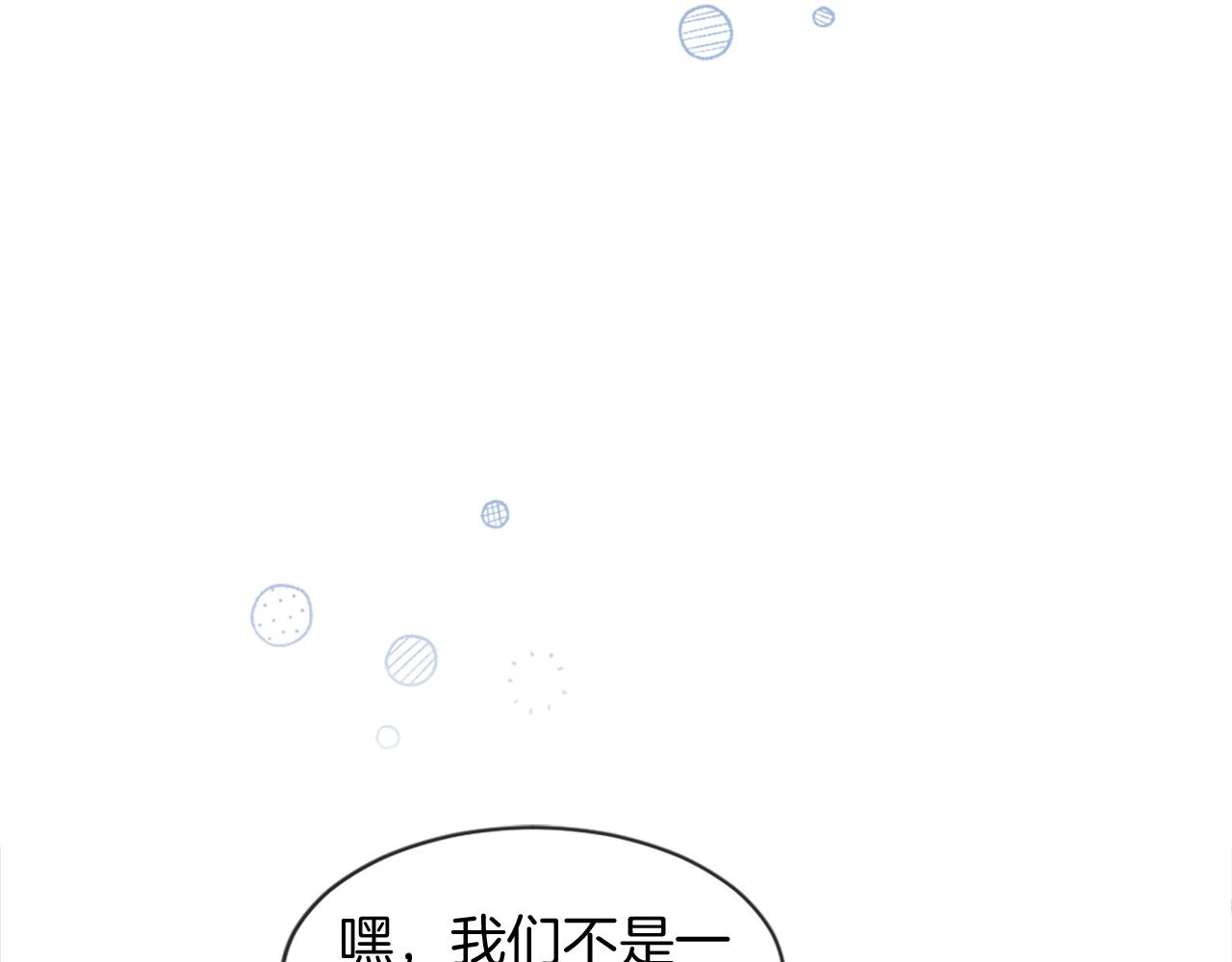 第38话 卑鄙的计谋(1/5)-第38话