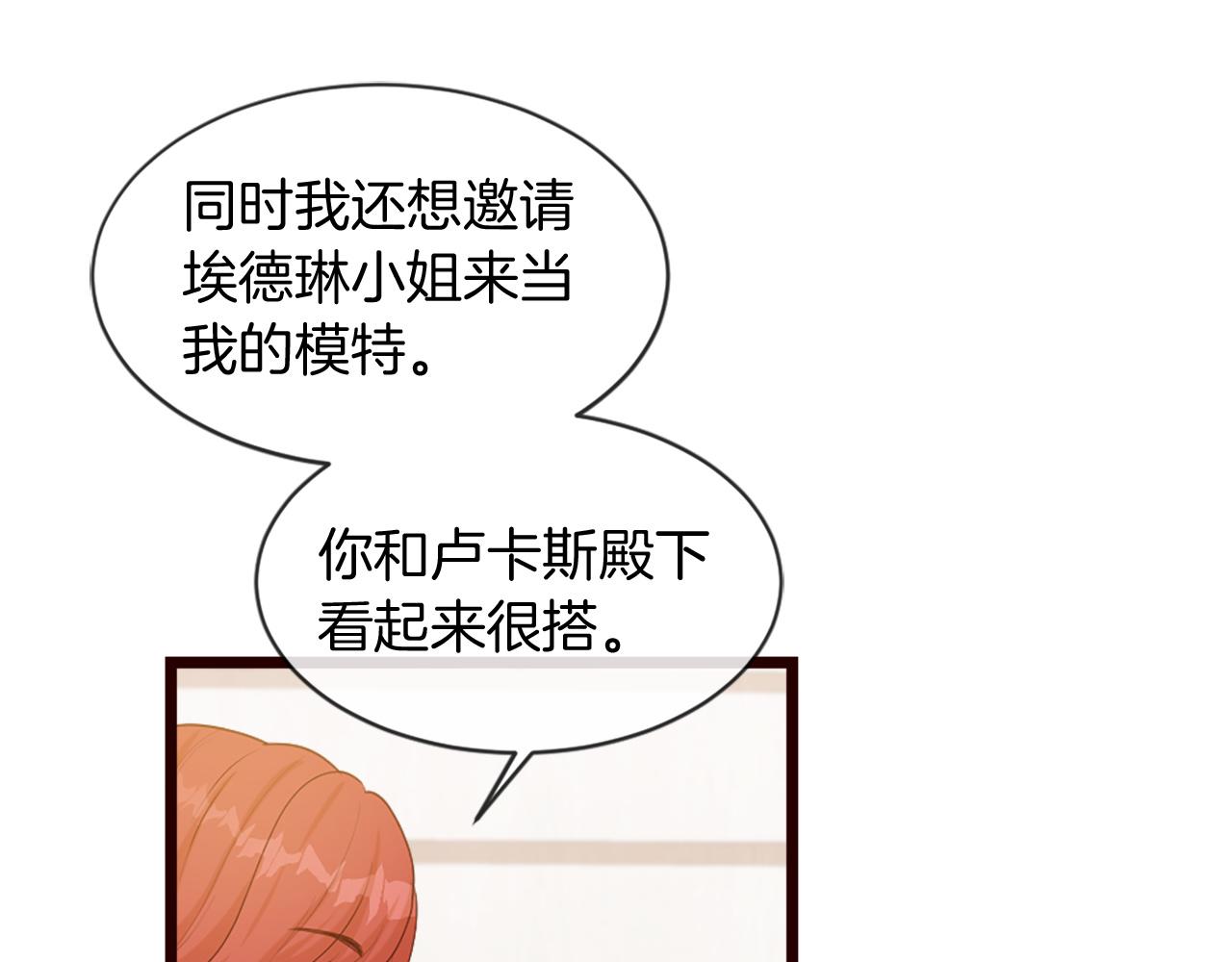 第38话 卑鄙的计谋(1/5)-第38话