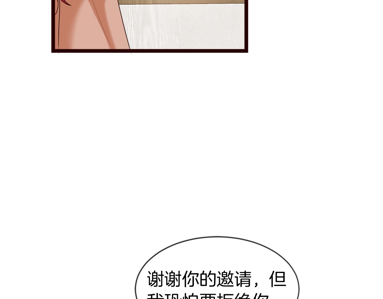第38话 卑鄙的计谋(1/5)-第38话
