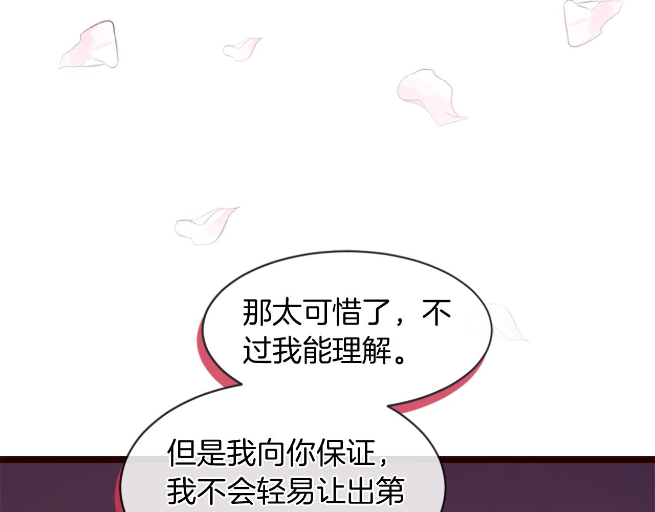 第38话 卑鄙的计谋(1/5)-第38话