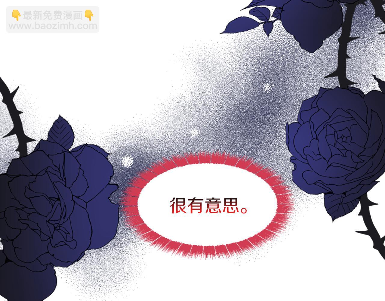 第38话 卑鄙的计谋(1/5)-第38话