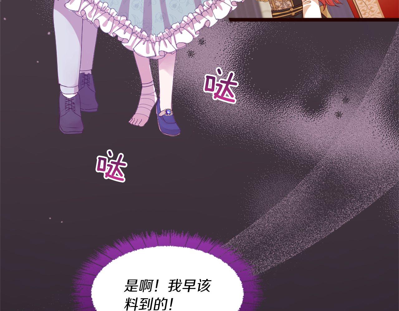 第40话 公开审判(1/4)-第40话
