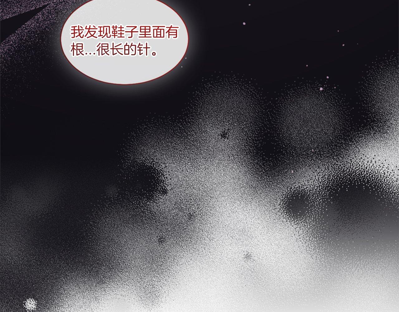 第40话 公开审判(1/4)-第40话