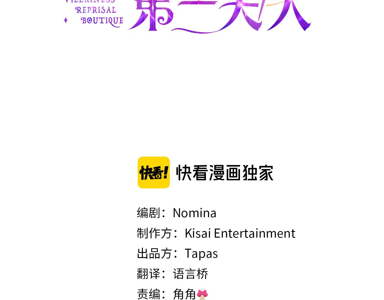 第42话 他的解释&hellip;(1/4)-第42话