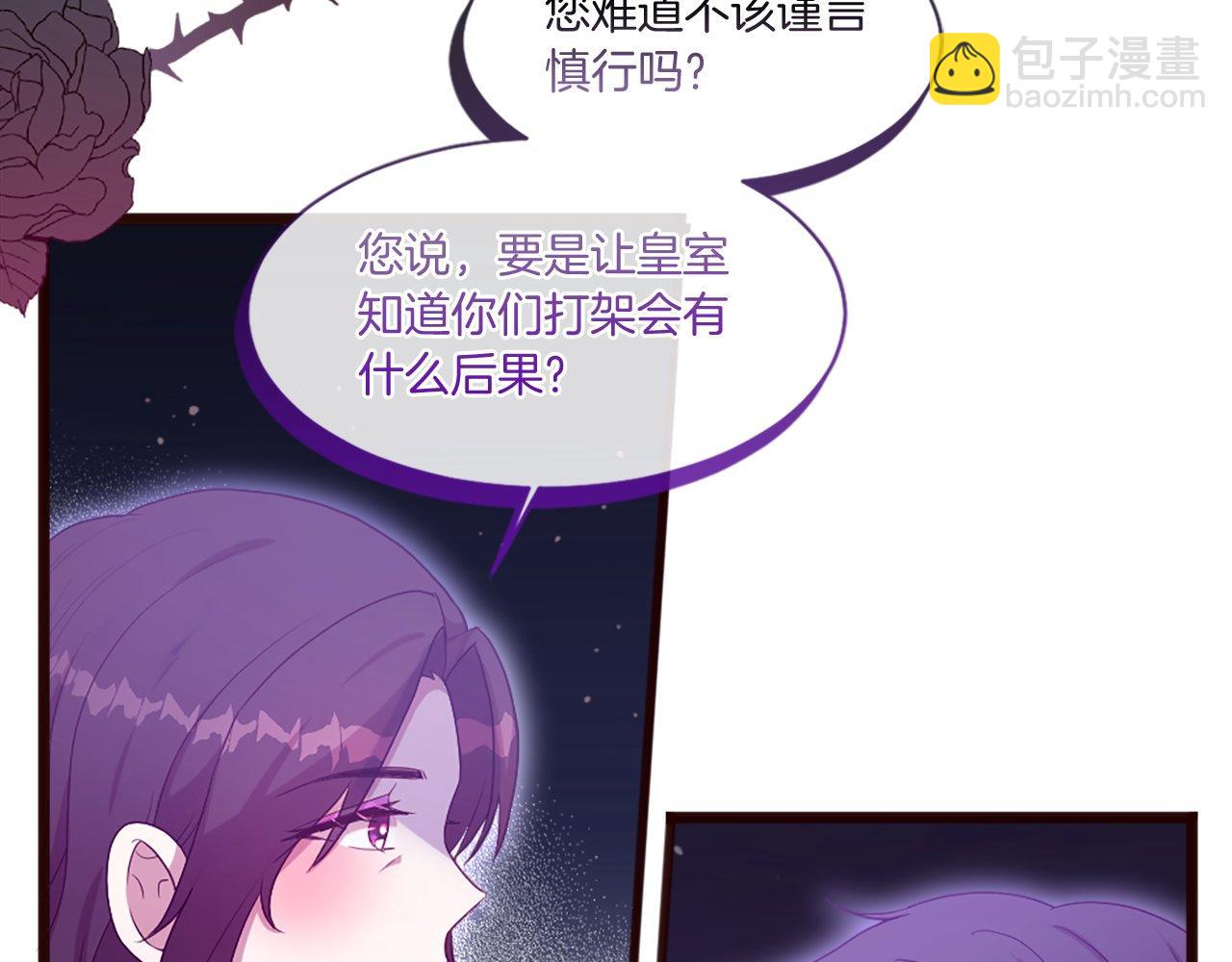第44话 调查审判案（2）(1/5)-第44话