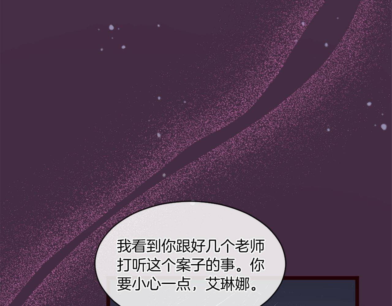 第44话 调查审判案（2）(1/5)-第44话