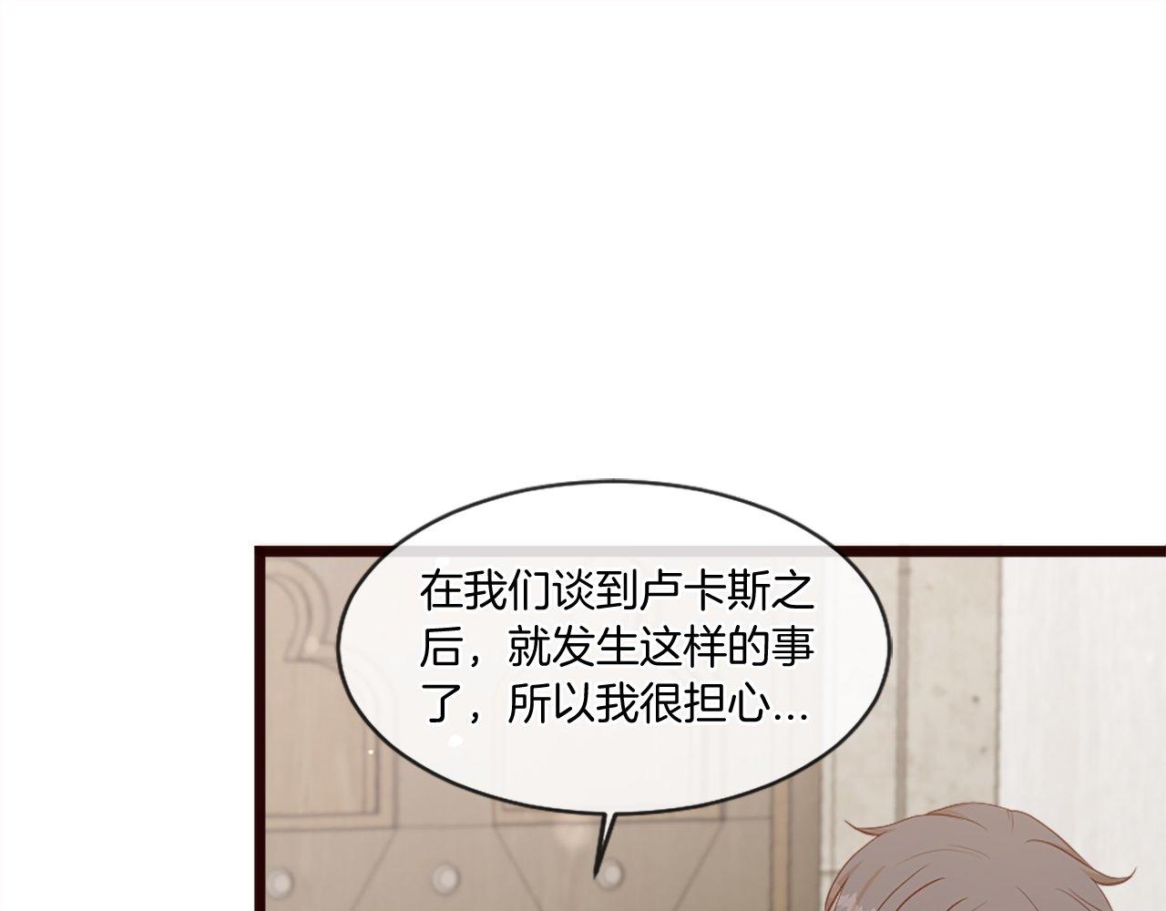 第44话 调查审判案（2）(1/5)-第44话