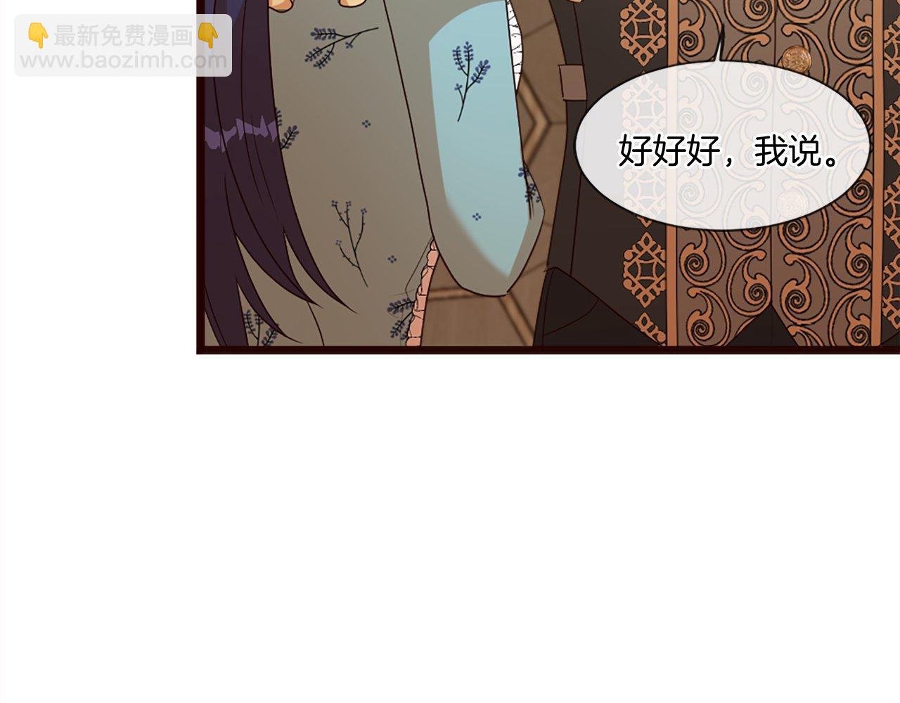 第44话 调查审判案（2）(1/5)-第44话