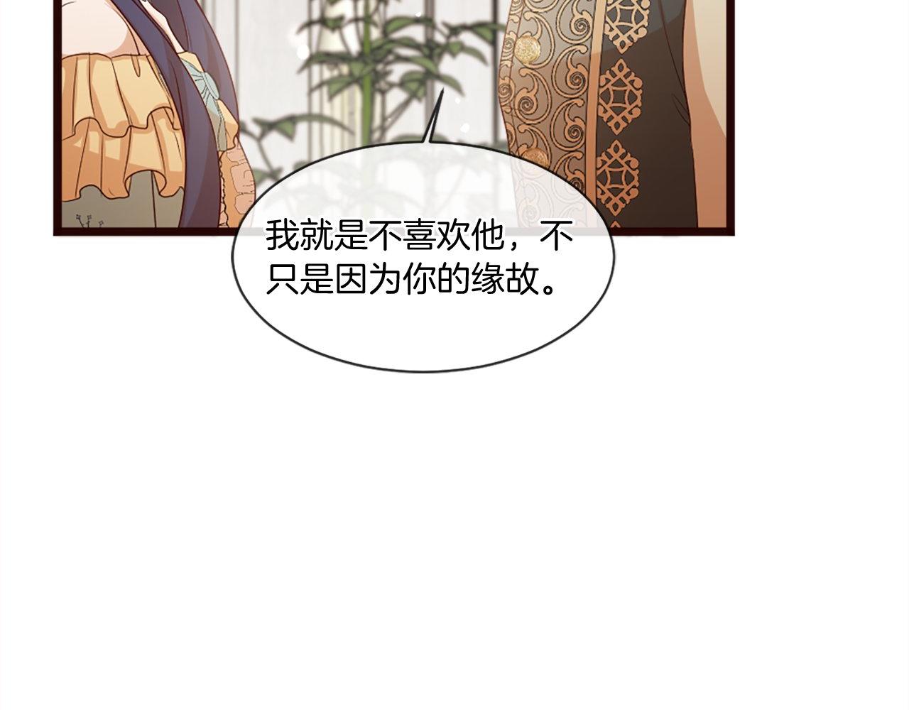 第44话 调查审判案（2）(1/5)-第44话