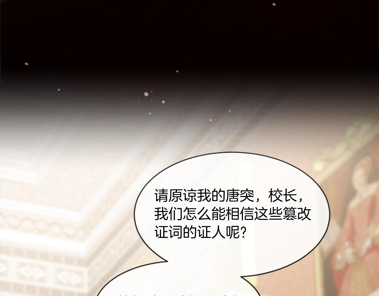 第46话 中毒（2）(1/4)-第46话