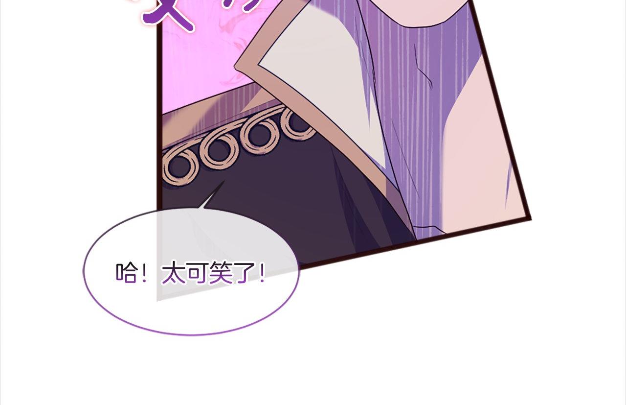 第46话 中毒（2）(1/4)-第46话