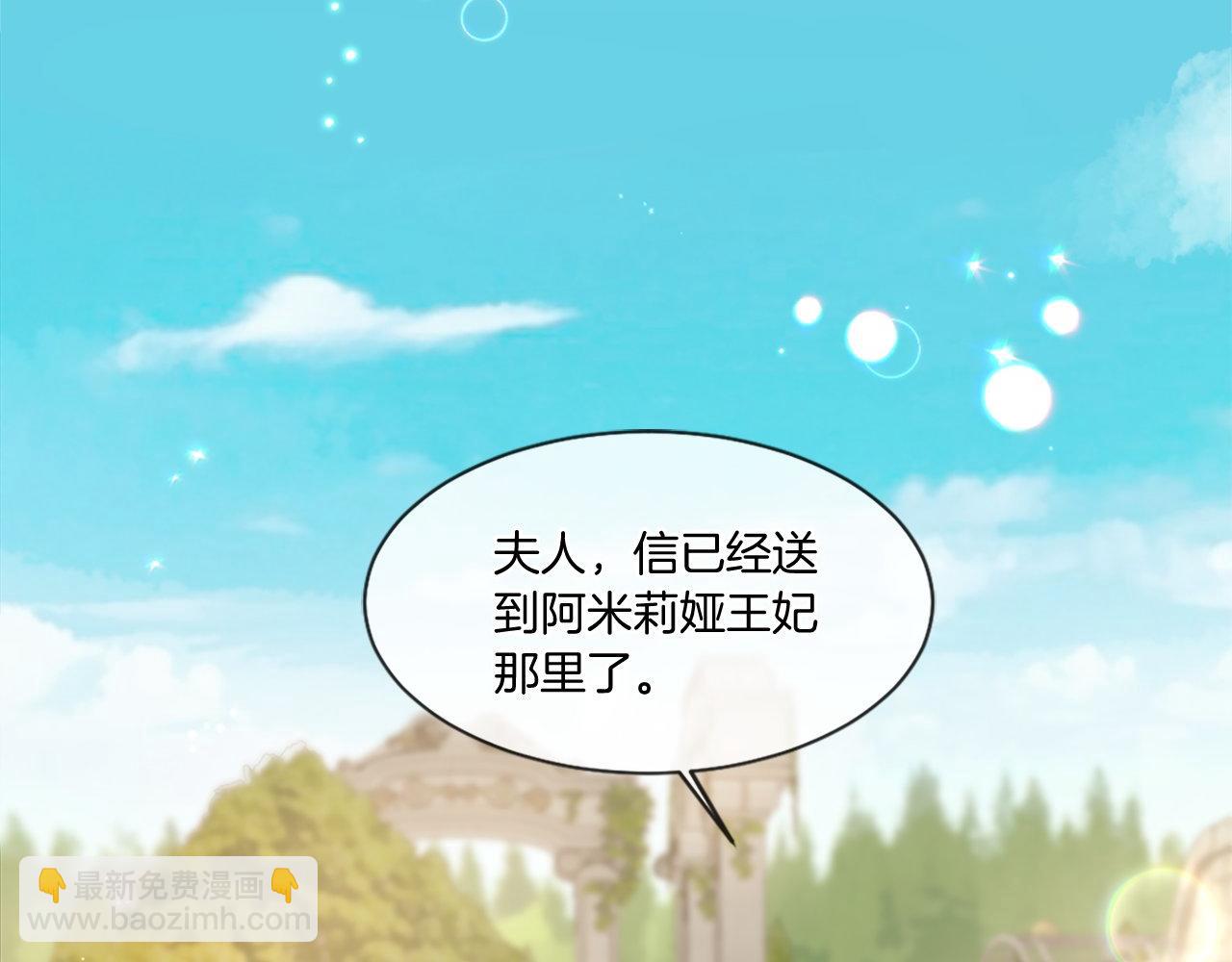 第46话 中毒（2）(1/4)-第46话