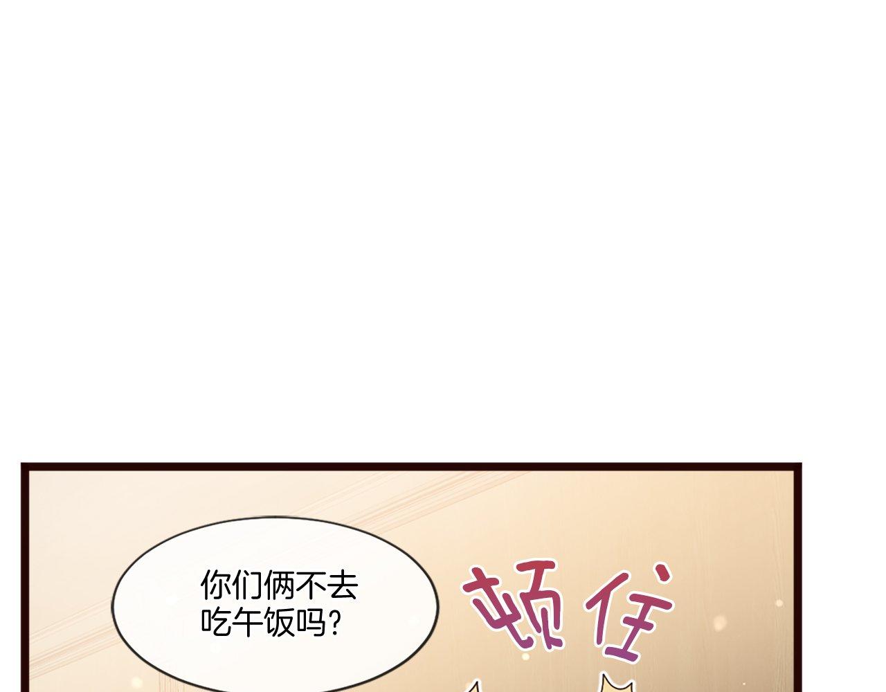第48话 线索（2）(1/4)-第48话