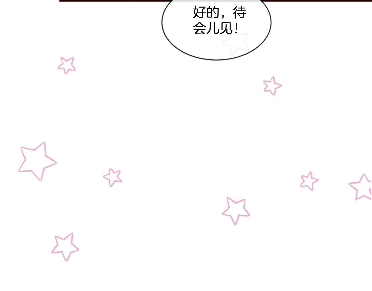 第48话 线索（2）(1/4)-第48话