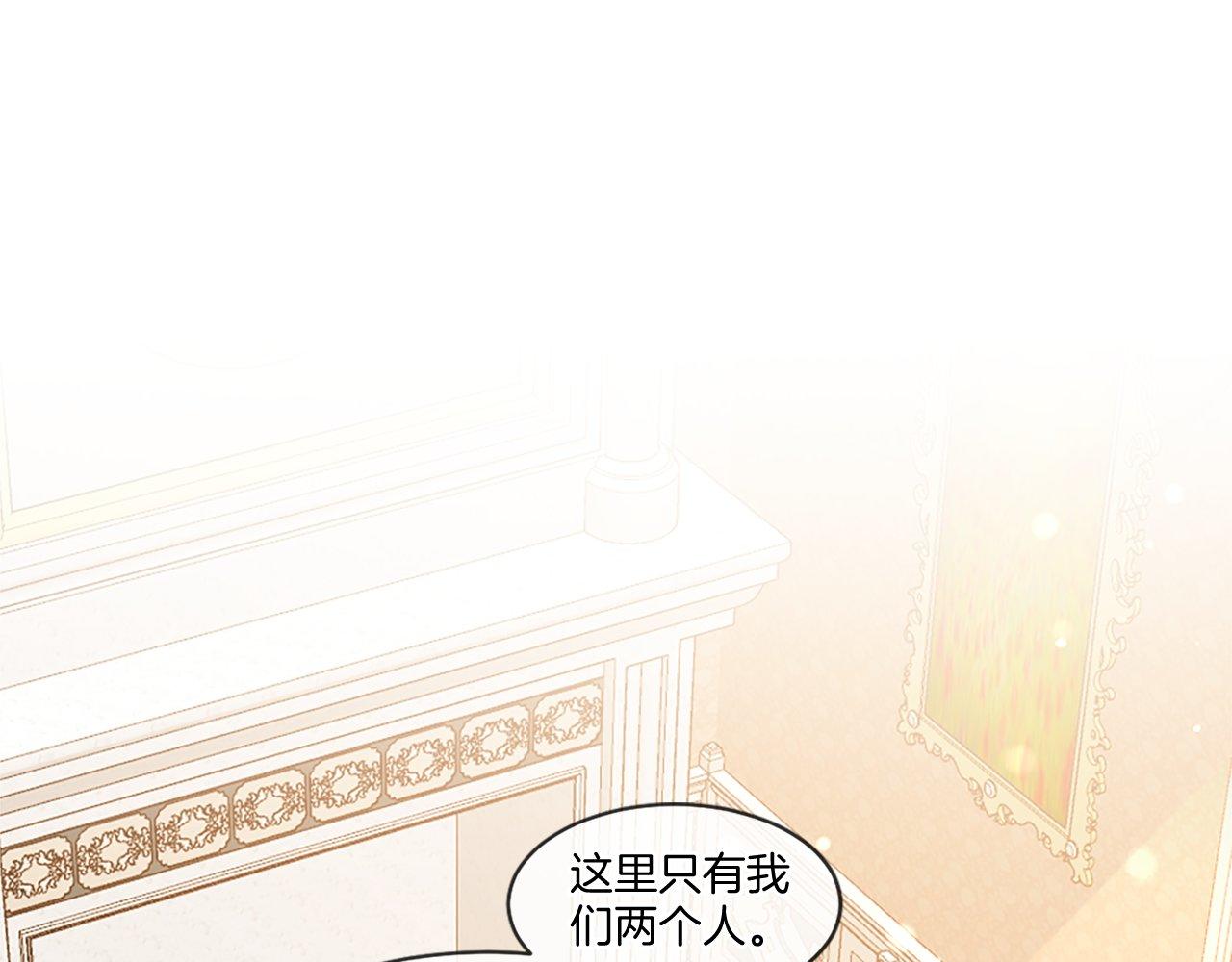 第48话 线索（2）(1/4)-第48话