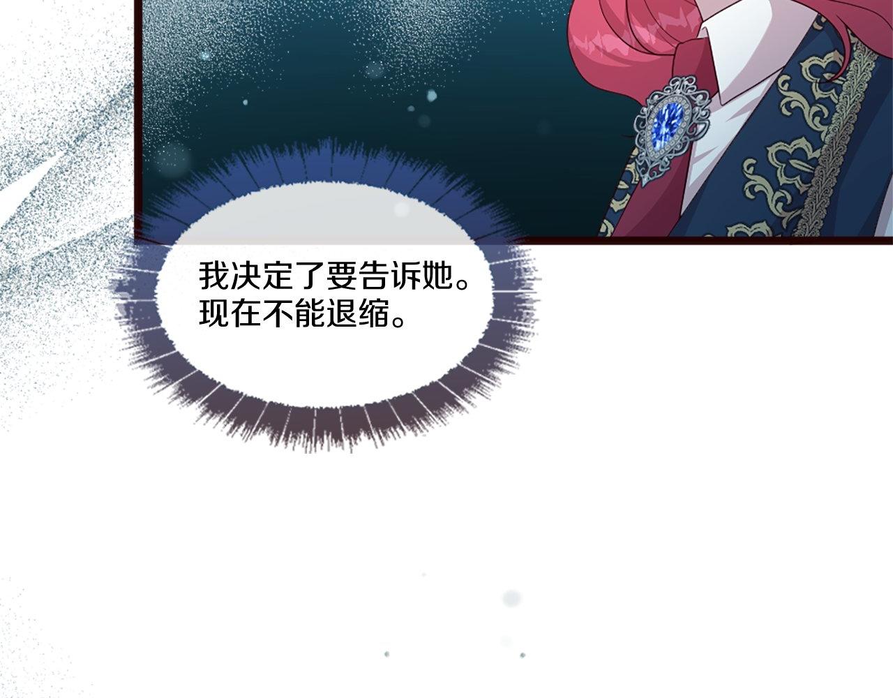第48话 线索（2）(1/4)-第48话