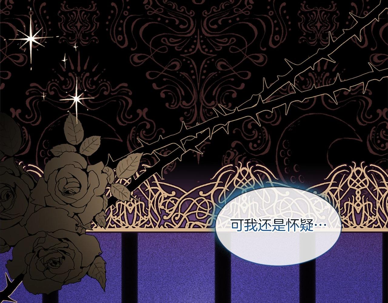 第48话 线索（2）(1/4)-第48话