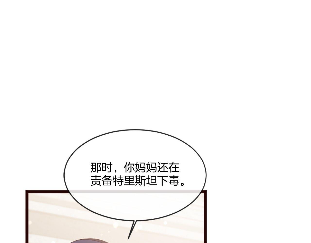 第48话 线索（2）(1/4)-第48话