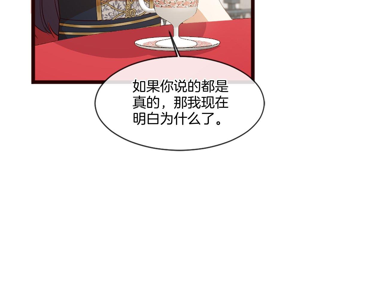 第48话 线索（2）(1/4)-第48话