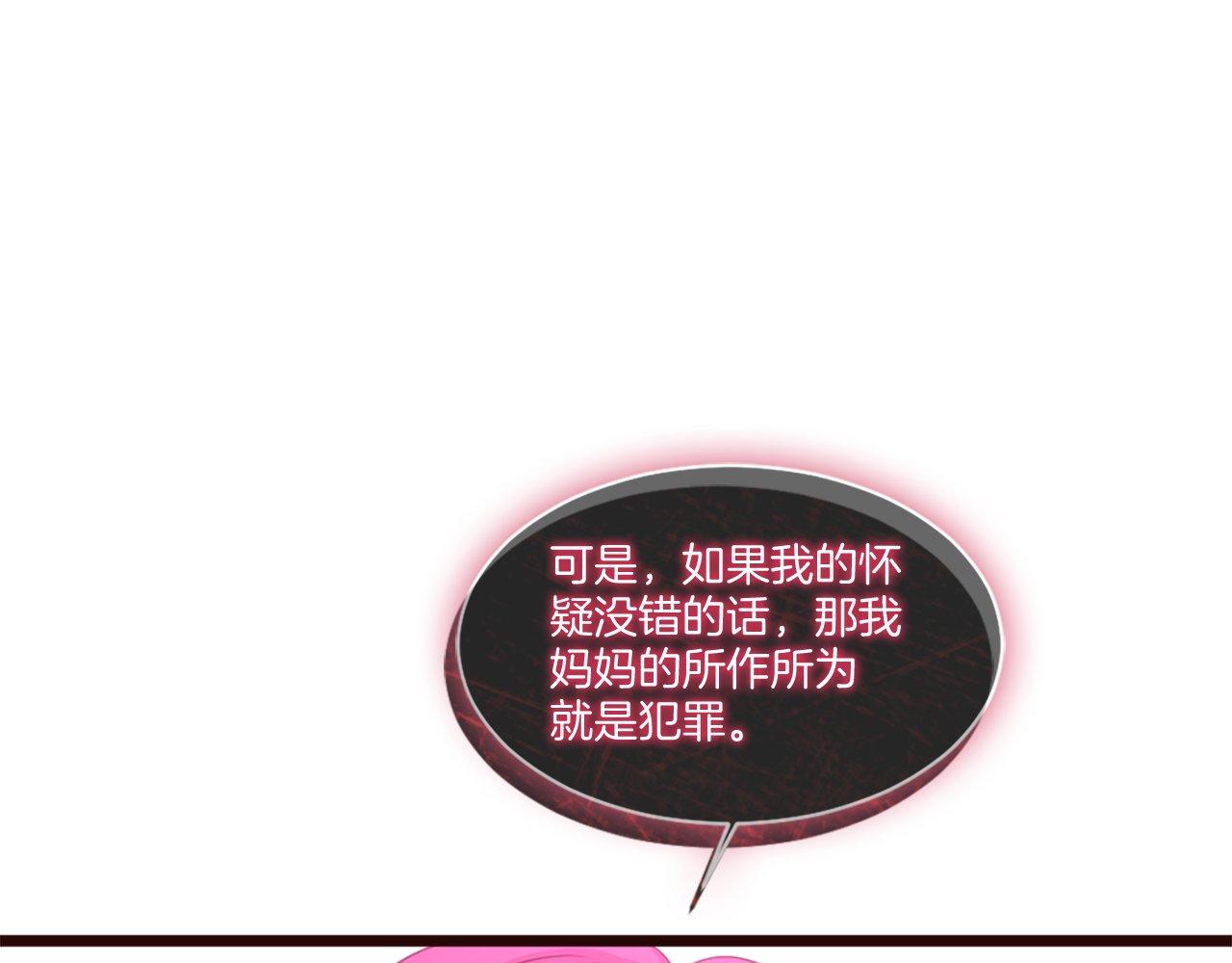 第48话 线索（2）(1/4)-第48话