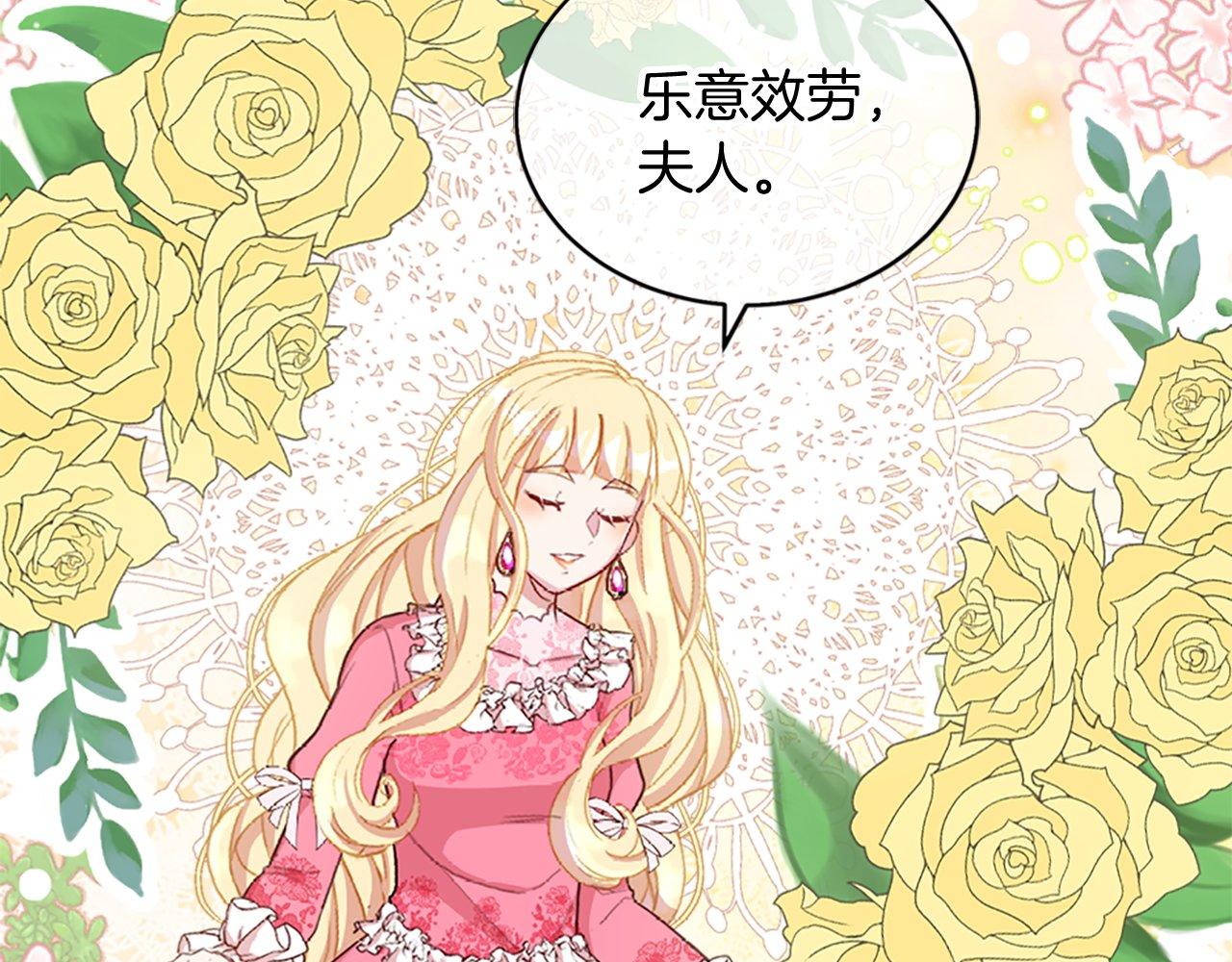 第6话 相遇(1/5)-第6话
