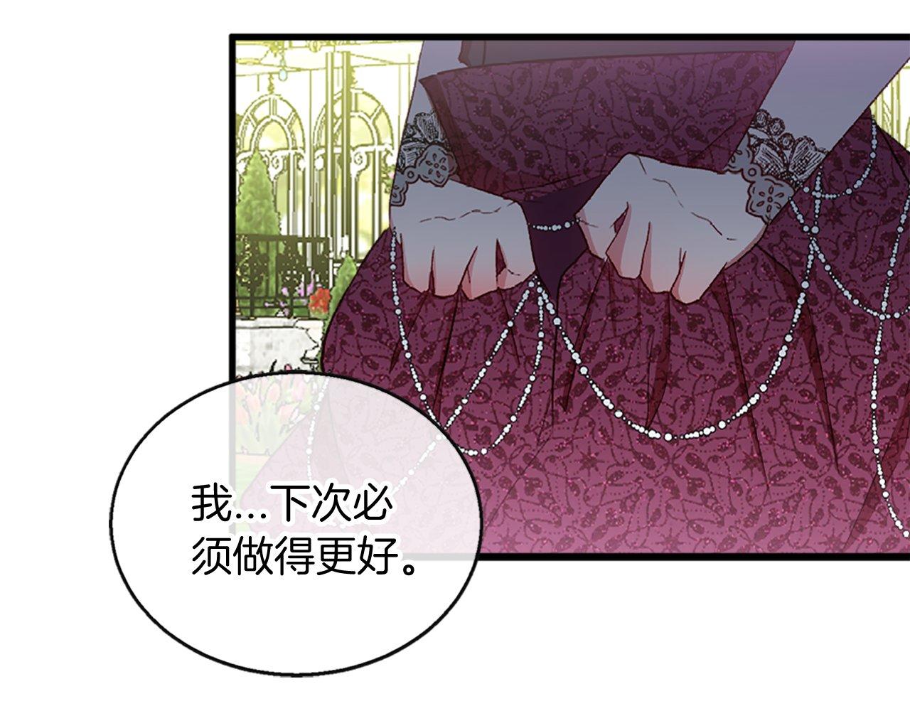 第6话 相遇(1/5)-第6话