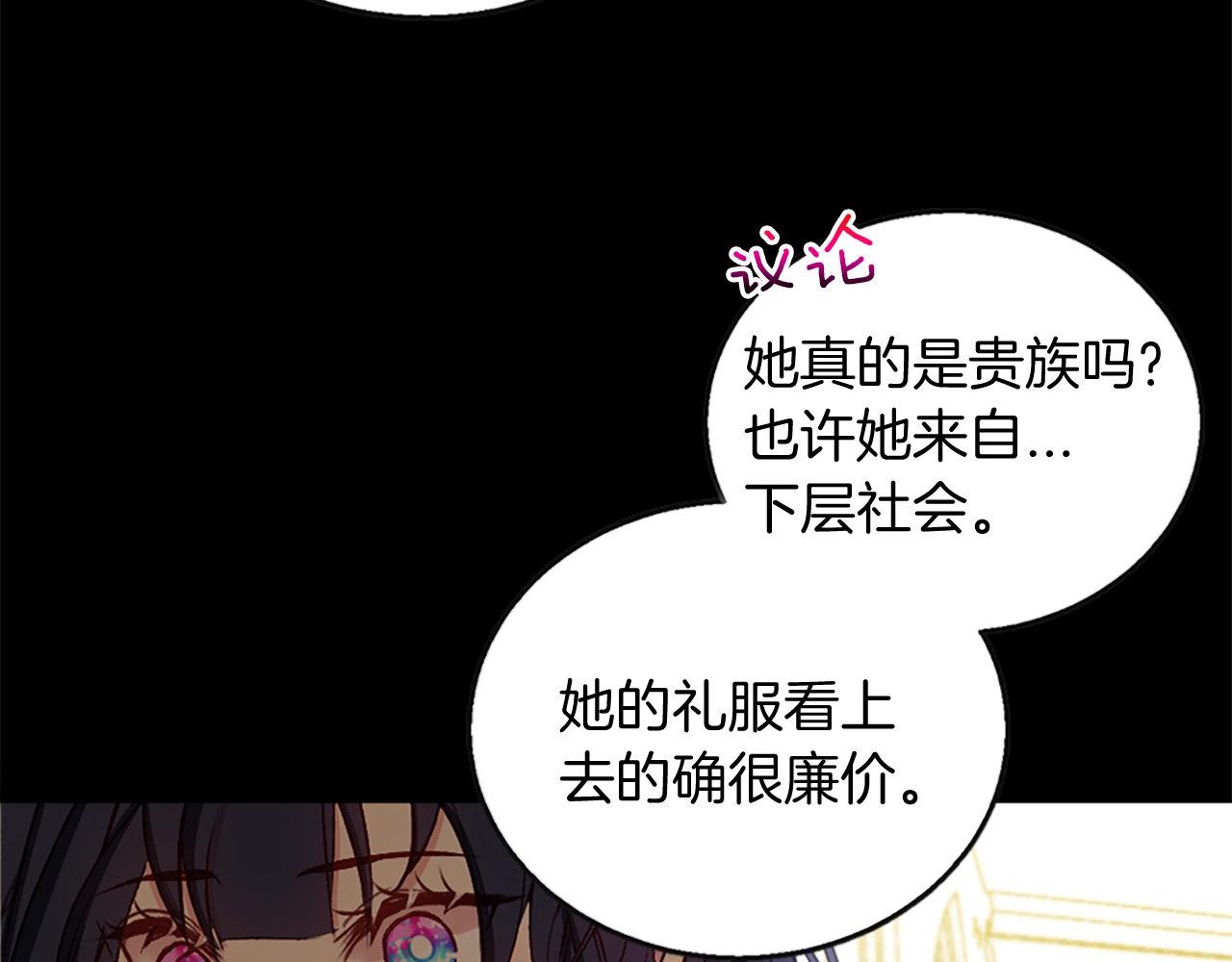 第6话 相遇(1/5)-第6话
