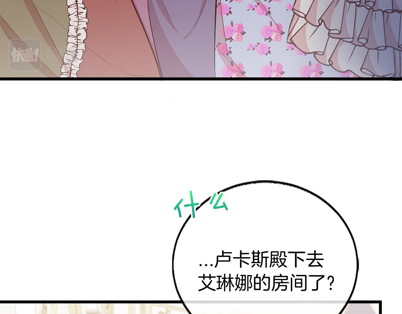 第6话 相遇(1/5)-第6话