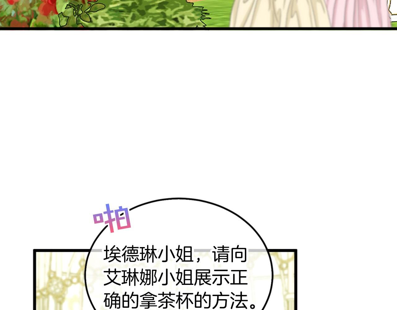 第6话 相遇(1/5)-第6话