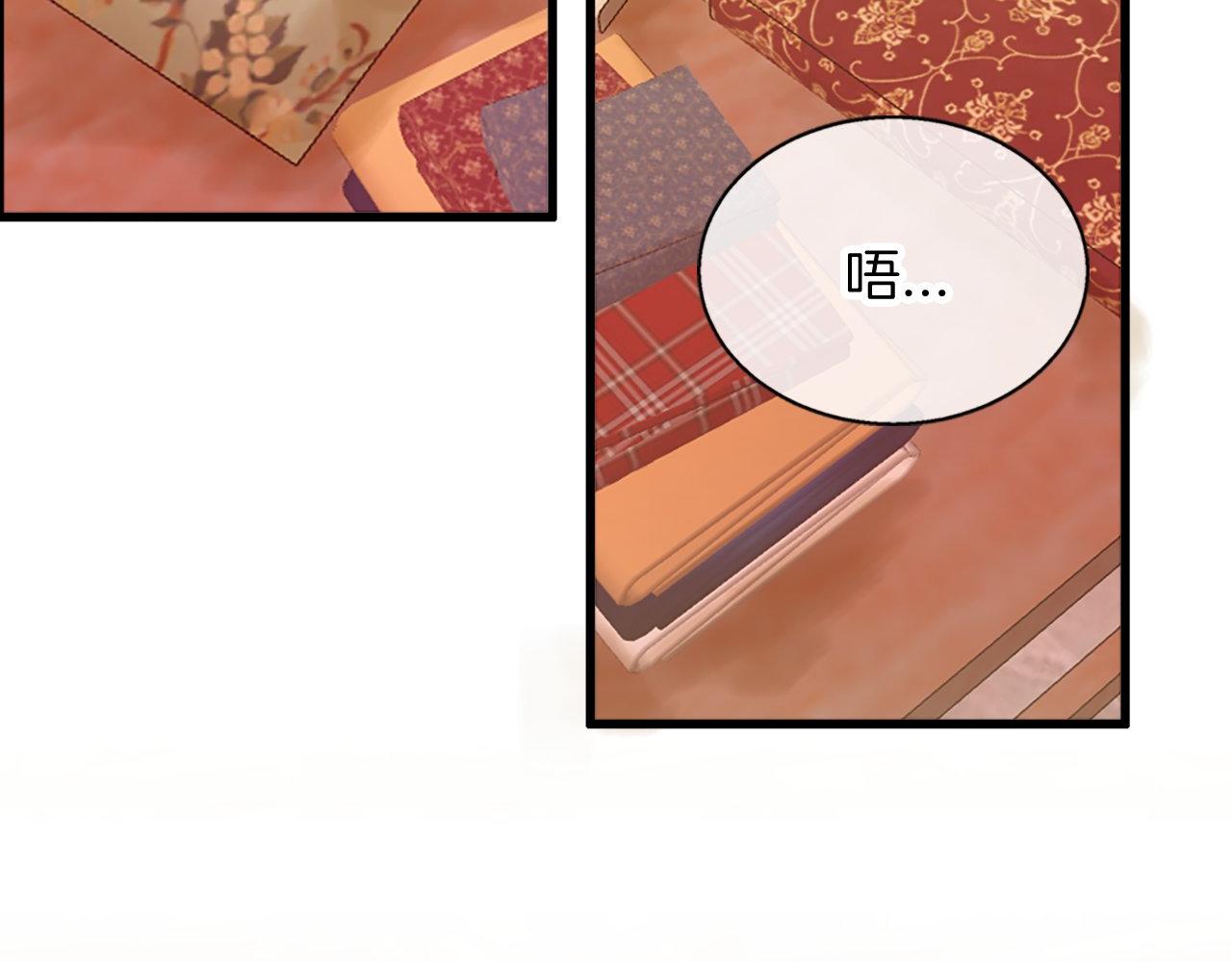 第8话 像情侣吗？(1/4)-第8话