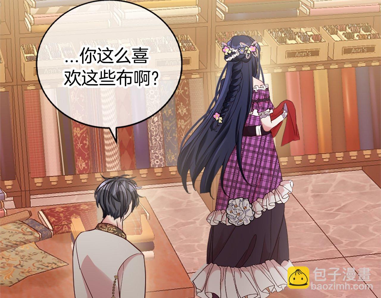 第8话 像情侣吗？(1/4)-第8话