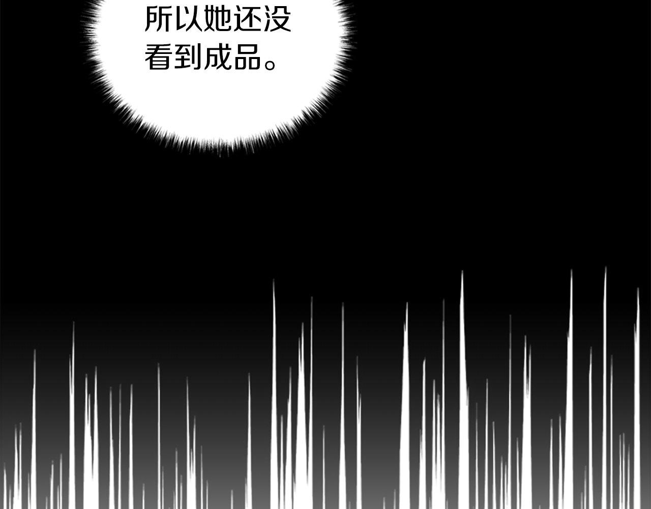第10话 也许是误会&hellip;(1/4)-第10话