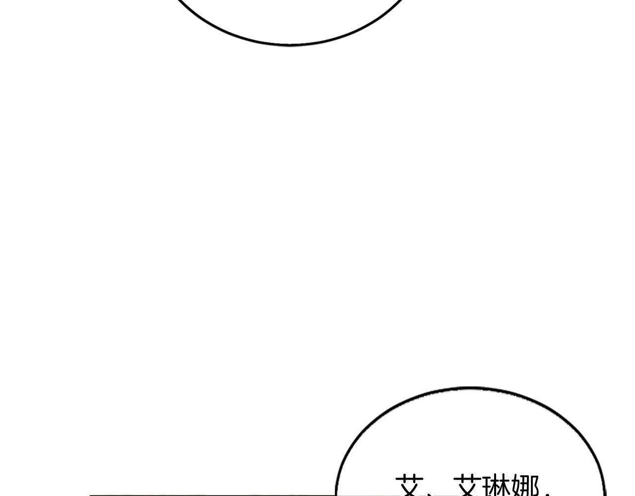 第10话 也许是误会&hellip;(1/4)-第10话