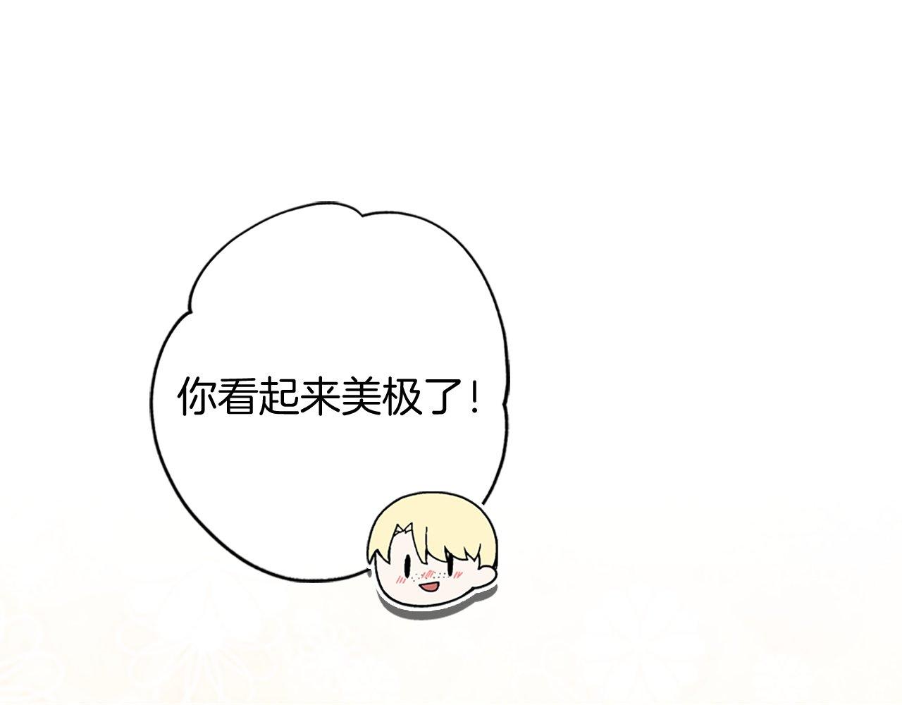 第10话 也许是误会&hellip;(1/4)-第10话