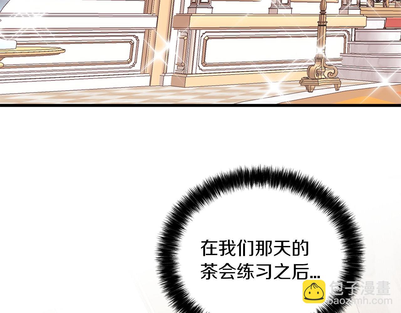 第10话 也许是误会&hellip;(1/4)-第10话
