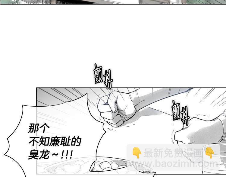 🍻泛泛之辈 第2话 她，变身了！ 第11页